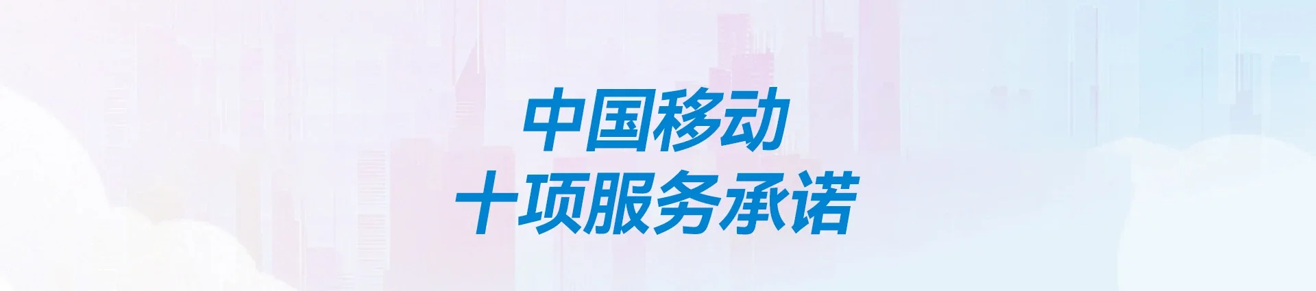 勐腊县移动宽带