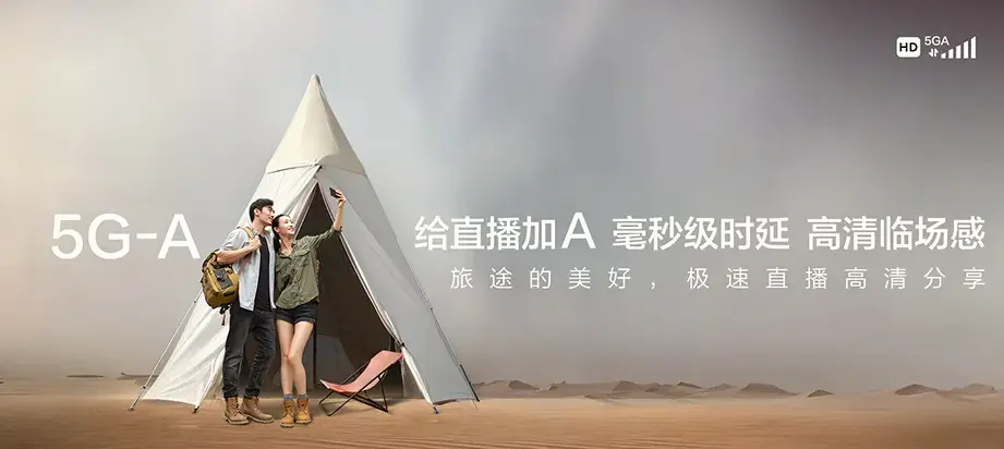 勐腊县勐腊县易武镇 移动宽带